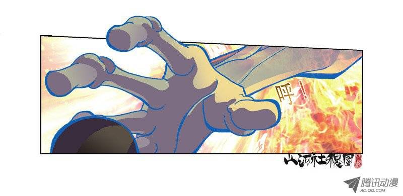 山河社稷图104-体毛骗局