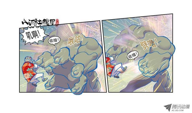 山河社稷图107-邪恶是靠天分