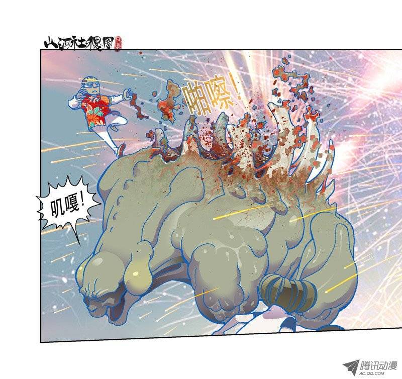 山河社稷图107-邪恶是靠天分