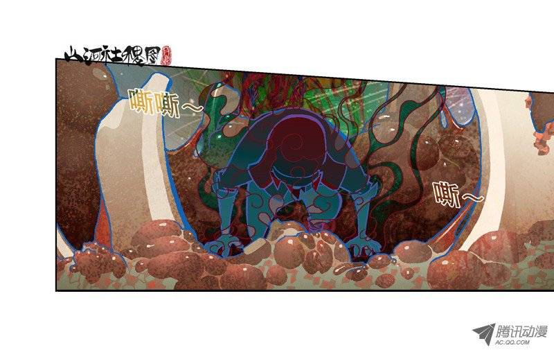 山河社稷图107-邪恶是靠天分