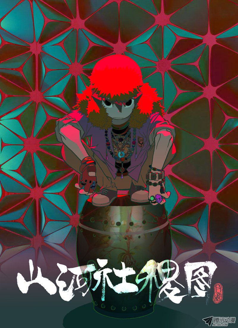 山河社稷图111-烦恼让事情变复杂