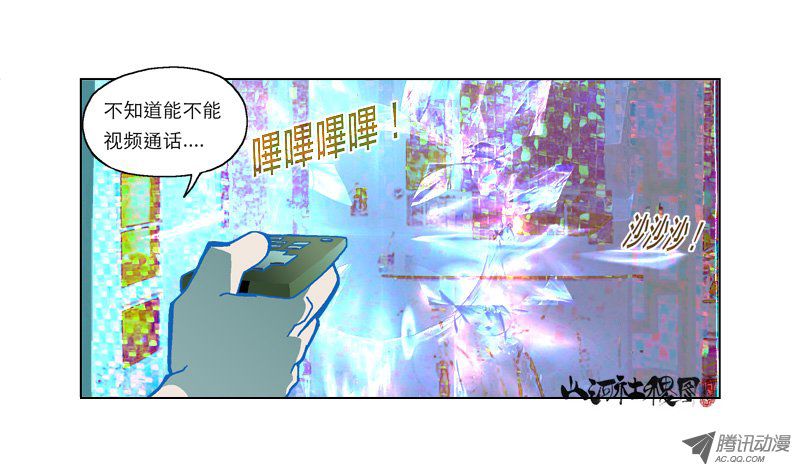 山河社稷图148-各位同学快请进