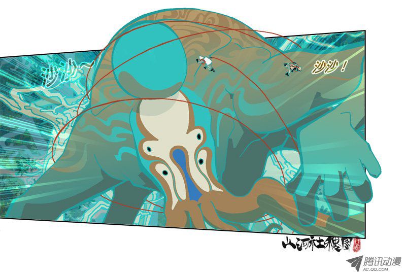 山河社稷图149-出手不打笑脸猿