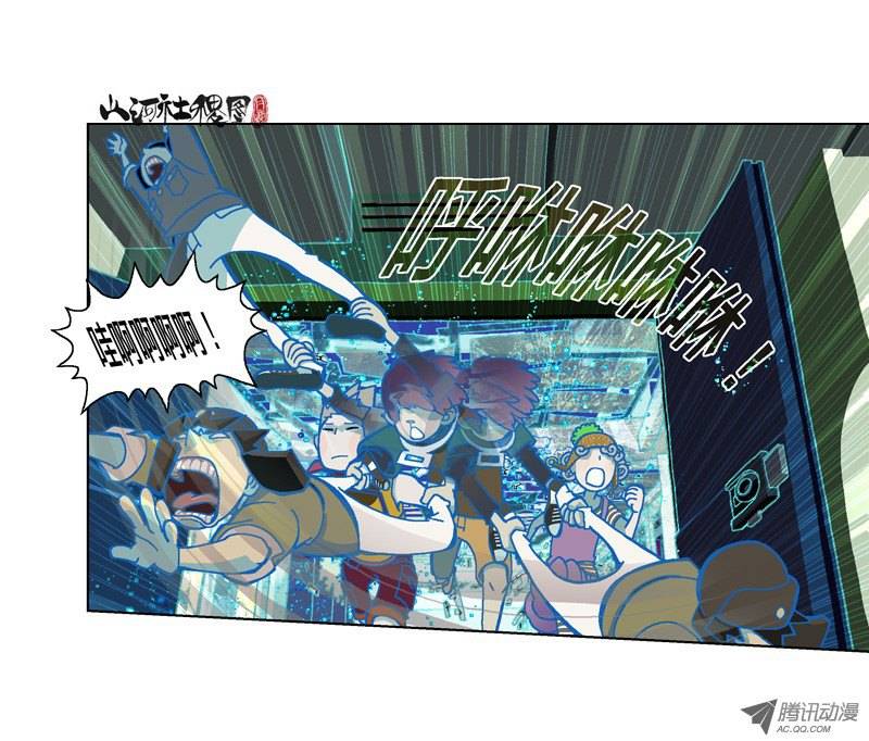 山河社稷图156-谁也别想活著离开