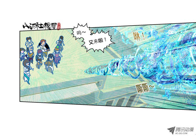 山河社稷图170-逃跑不需要人教