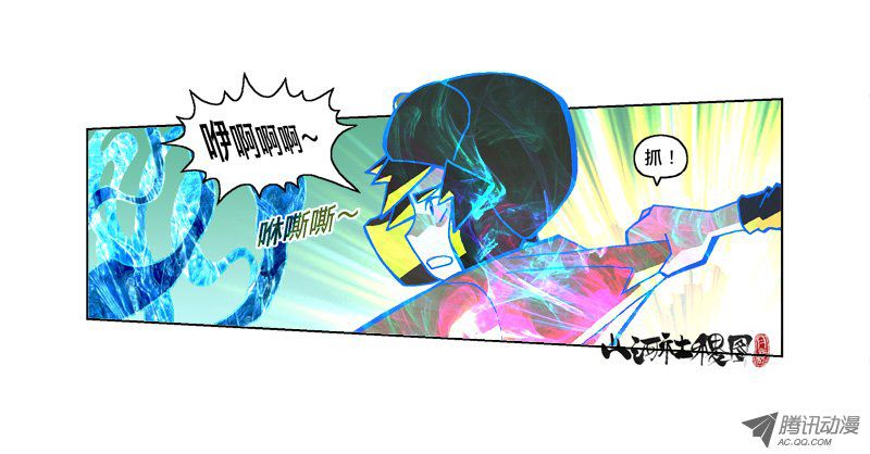 山河社稷图170-逃跑不需要人教