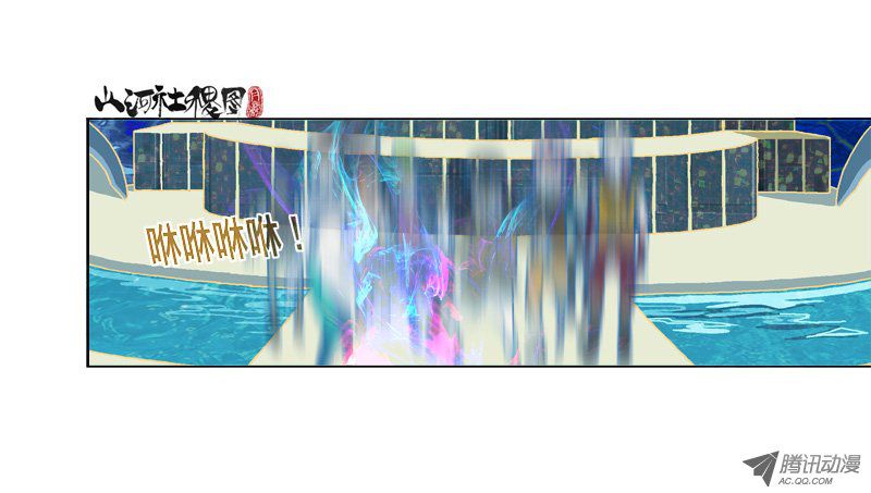 山河社稷图170-逃跑不需要人教