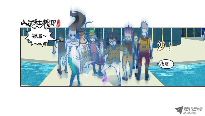 山河社稷图170-逃跑不需要人教