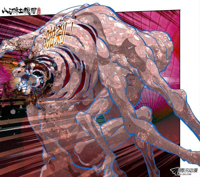 山河社稷图187-不要！不要插得那么深