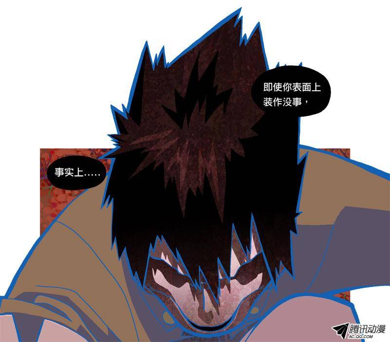 山河社稷图189-妖法vs禁术嘿嘿哟