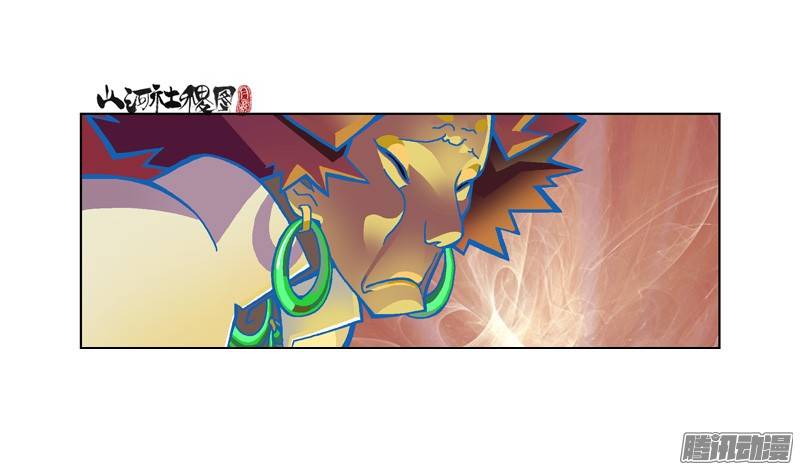 山河社稷图203-爱就是这么难