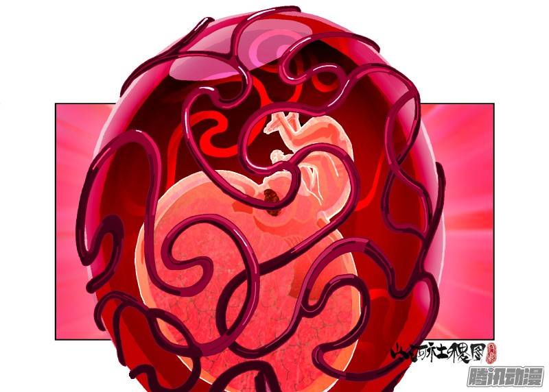 山河社稷图203-爱就是这么难