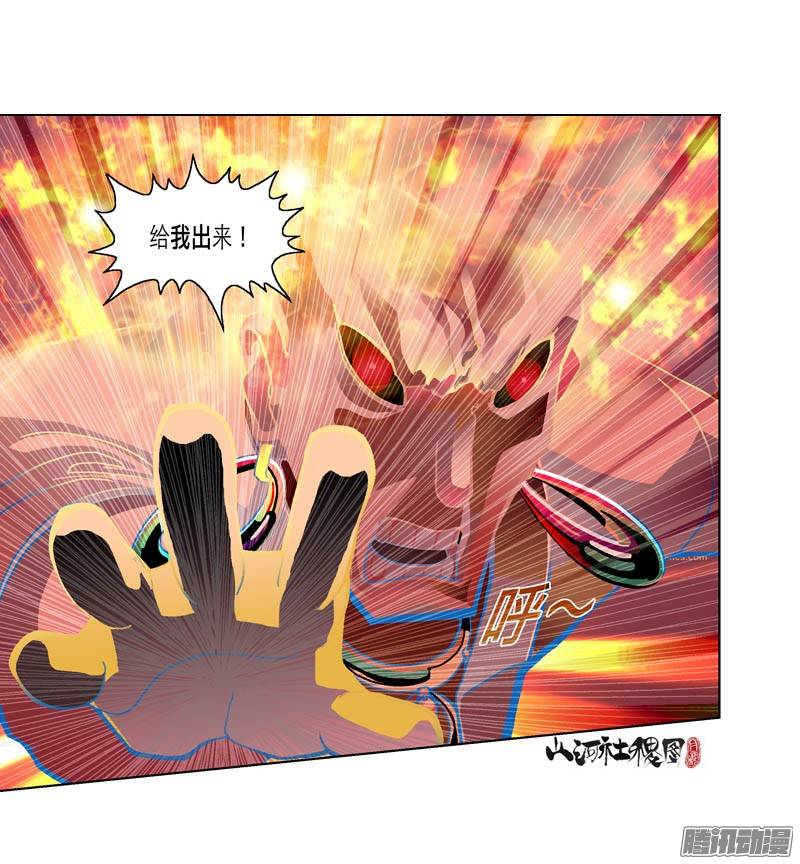 山河社稷图204-不是为了快乐