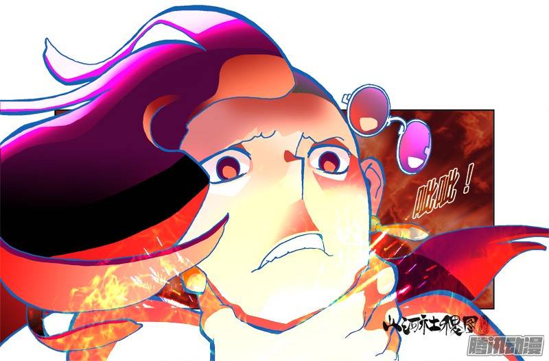 山河社稷图204-不是为了快乐