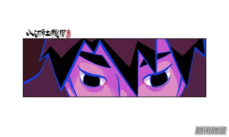 山河社稷图204-不是为了快乐