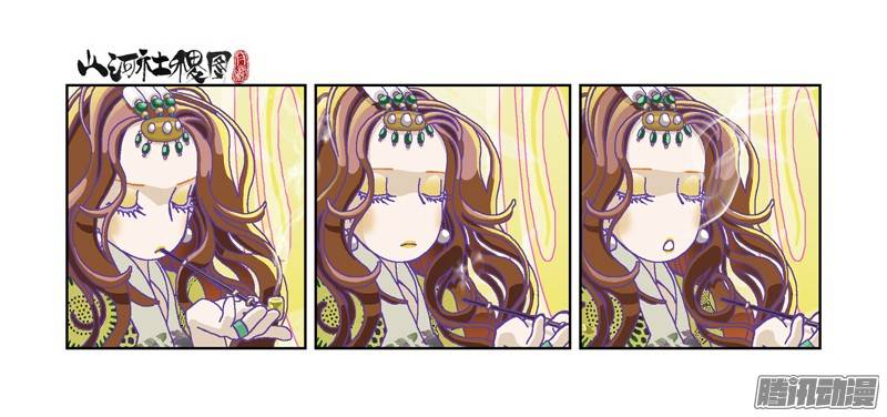 山河社稷图218-美善也同样危险