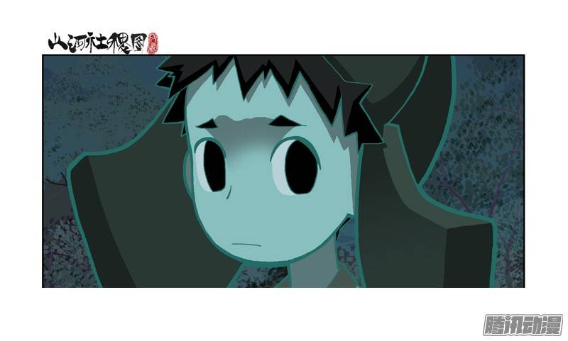 山河社稷图228-什么时候才能...