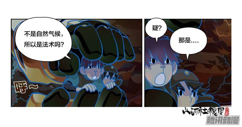 山河社稷图没什么好担心的