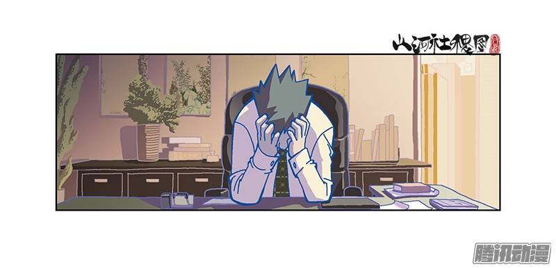 山河社稷图241-比你想像的快得多