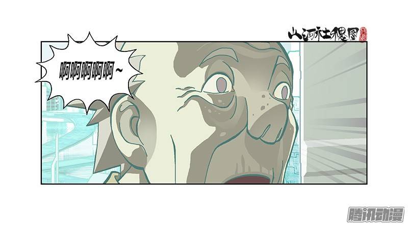 山河社稷图242-我想要唱歌