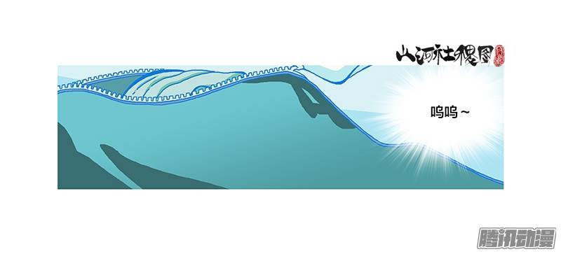 山河社稷图243-背影