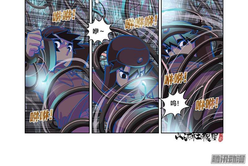 山河社稷图243-背影