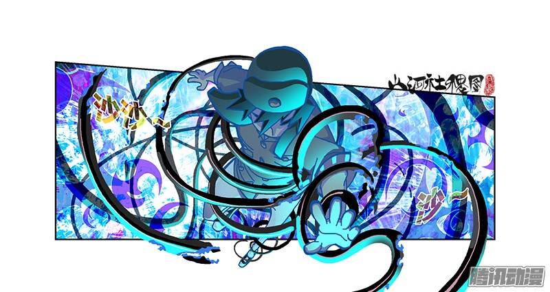 山河社稷图244-那个亮亮的是什么？