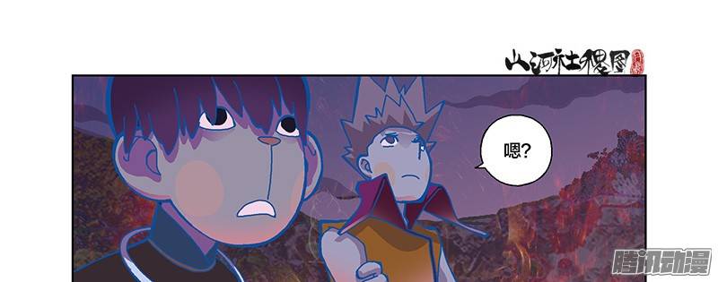 山河社稷图245-快破了那法术