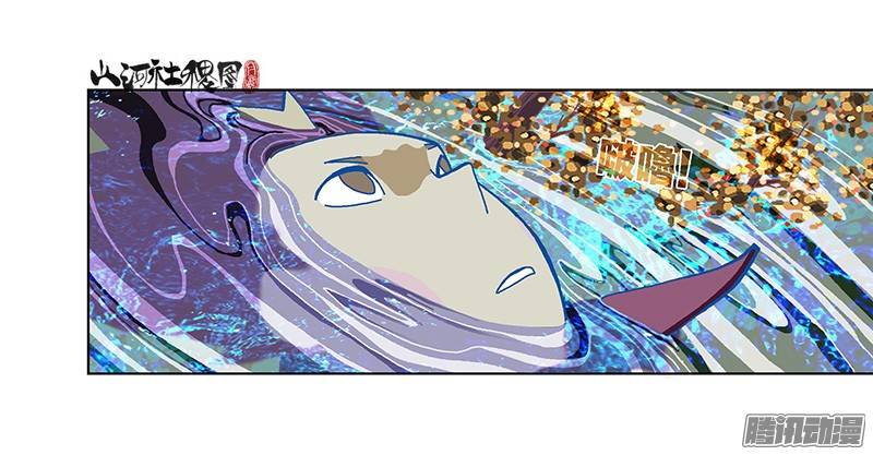 山河社稷图245-快破了那法术