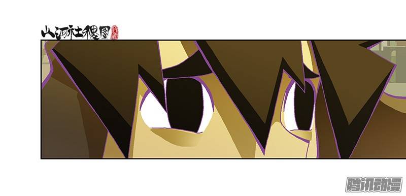 山河社稷图246-观光客的坚持