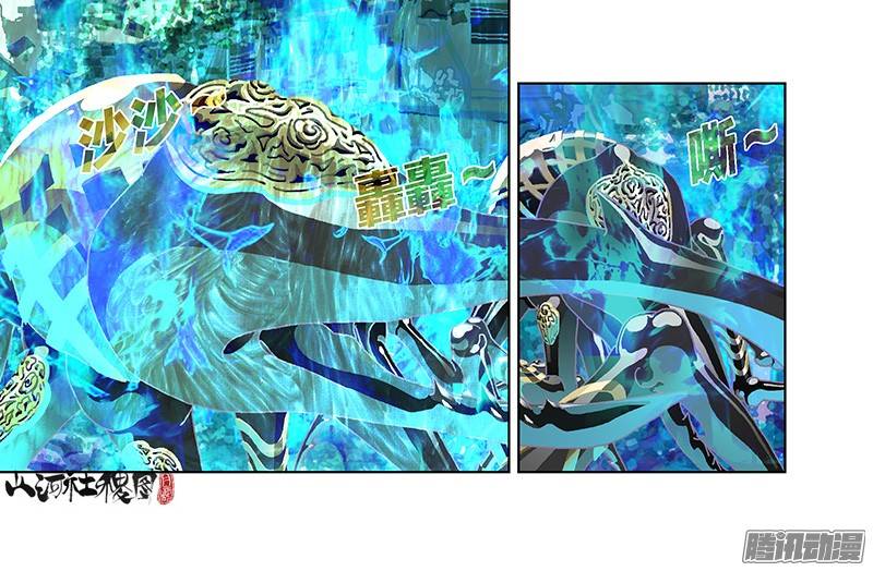 山河社稷图249-自动化妖法