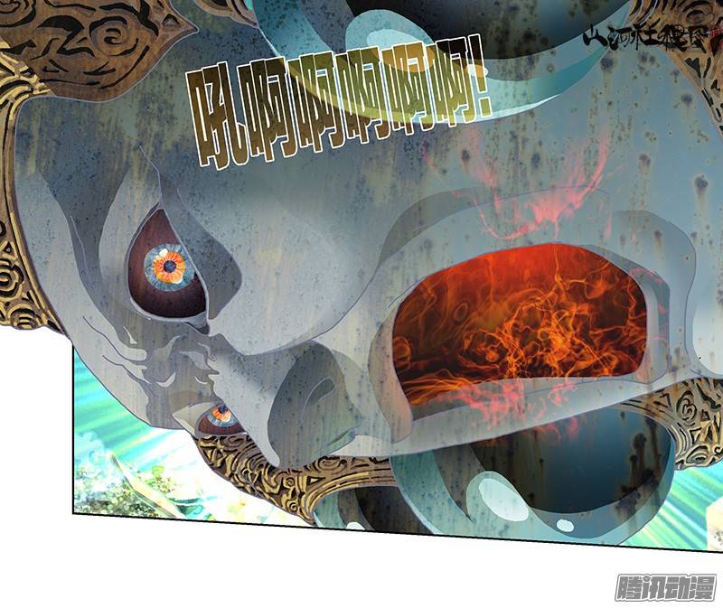 山河社稷图249-自动化妖法