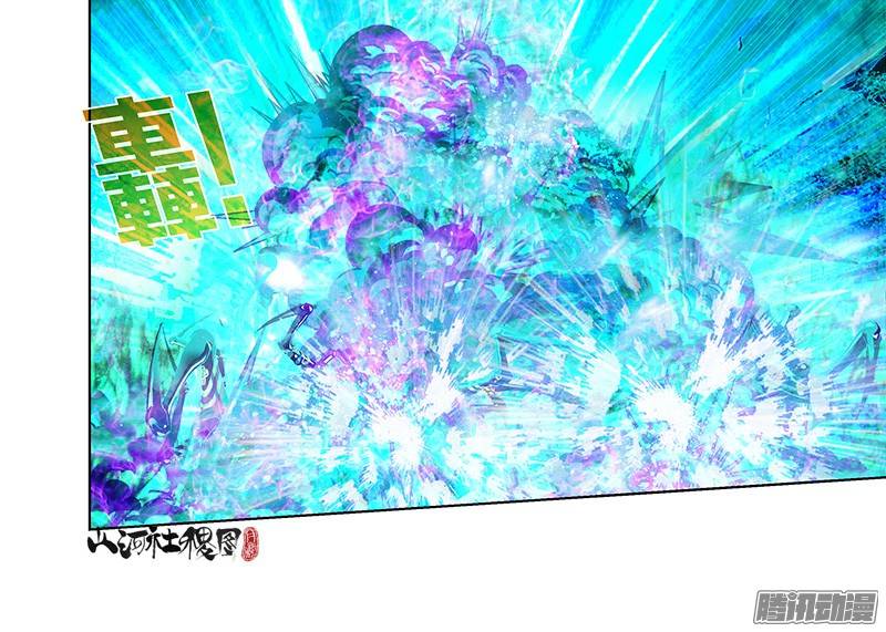 山河社稷图249-自动化妖法