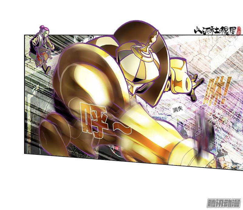 山河社稷图272-老妈叫我别恨你