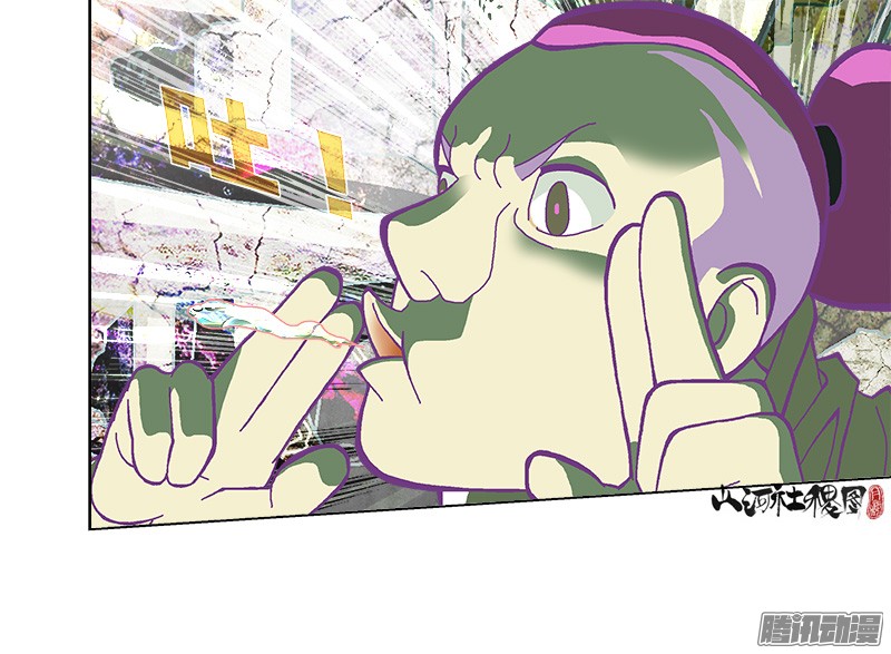 山河社稷图273-不用那么紧张