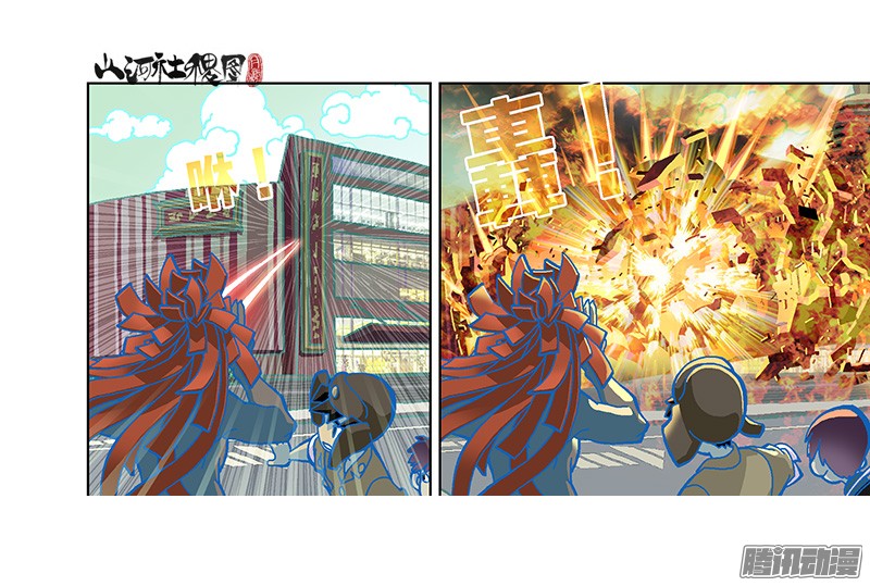 山河社稷图282-欢迎光临年兽店