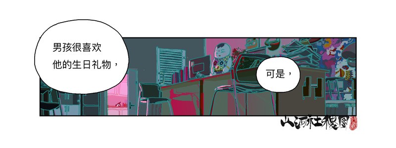 山河社稷图283-快开门！