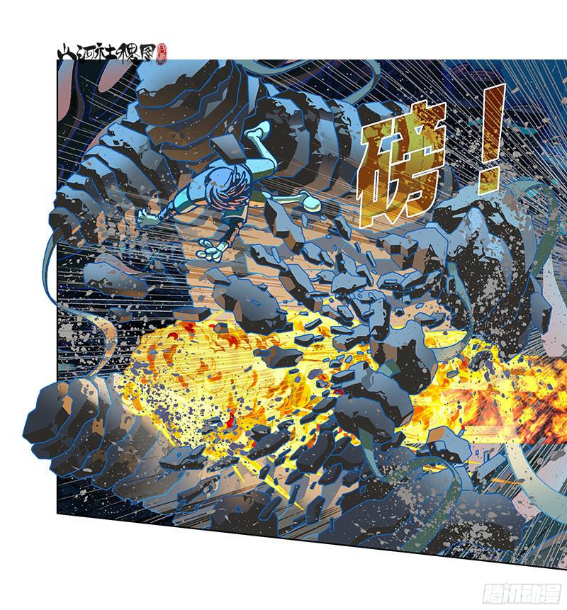 山河社稷图286-秘密武器