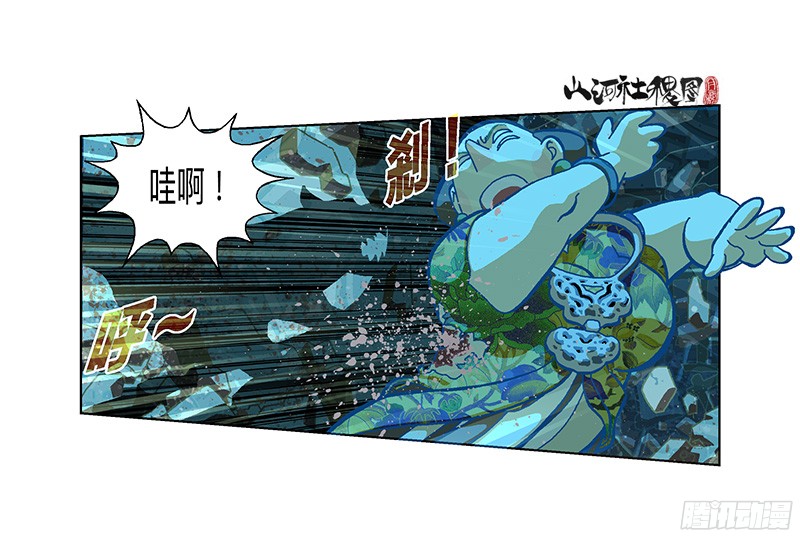 山河社稷图287-真是搞不定