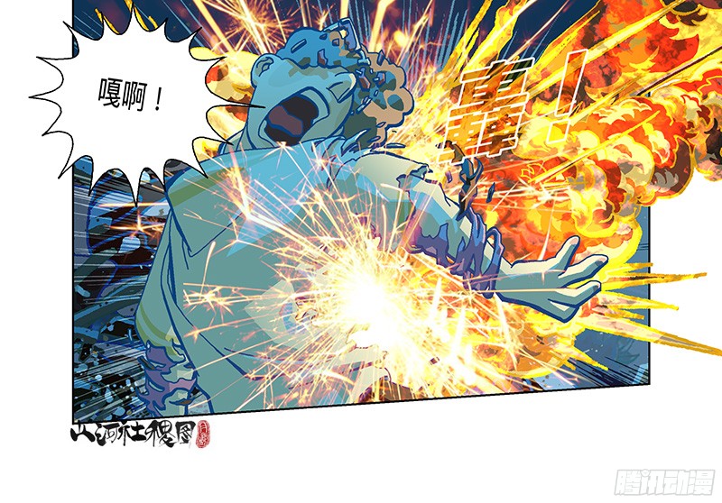 山河社稷图287-真是搞不定