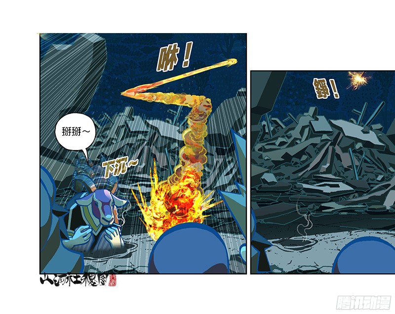 山河社稷图289-绘画主要靠天分