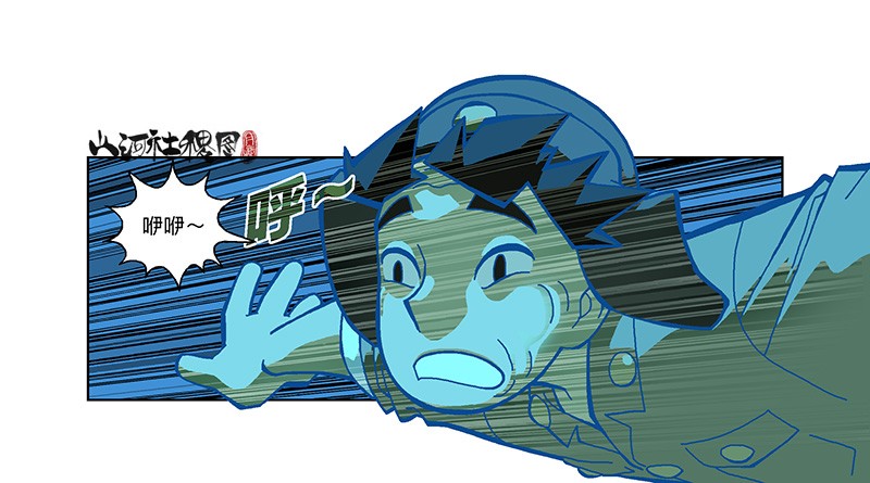 山河社稷图290-我们只适合逃跑！