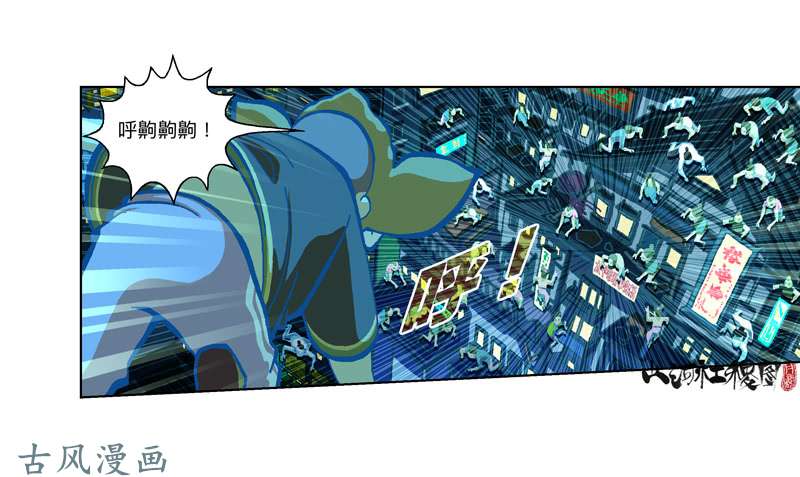 山河社稷图291-不要随便称讚他