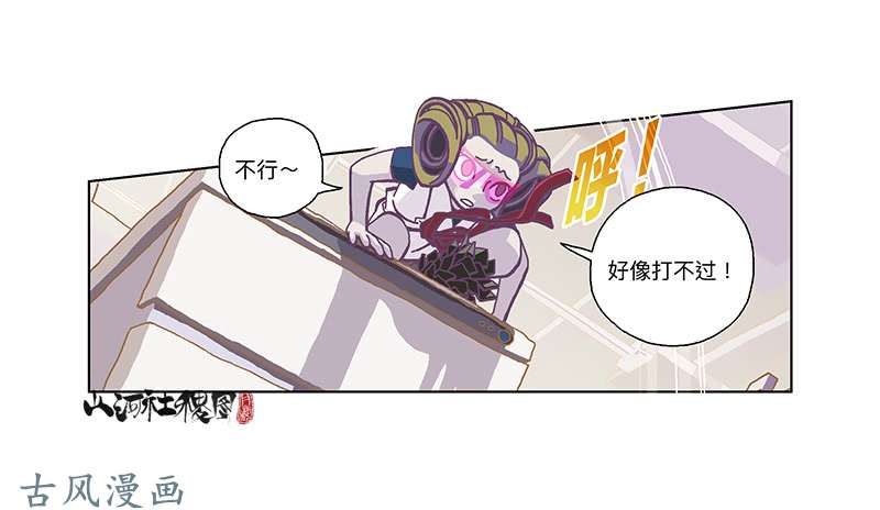 山河社稷图300-庆祝300话真牛逼