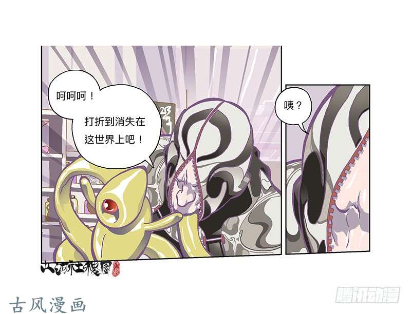 山河社稷图300-庆祝300话真牛逼