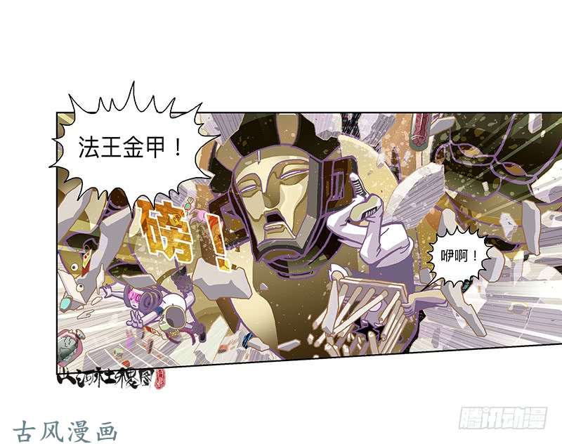 山河社稷图300-庆祝300话真牛逼
