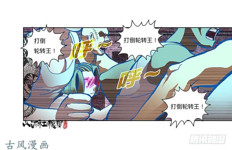 山河社稷图302- 为什么追我？