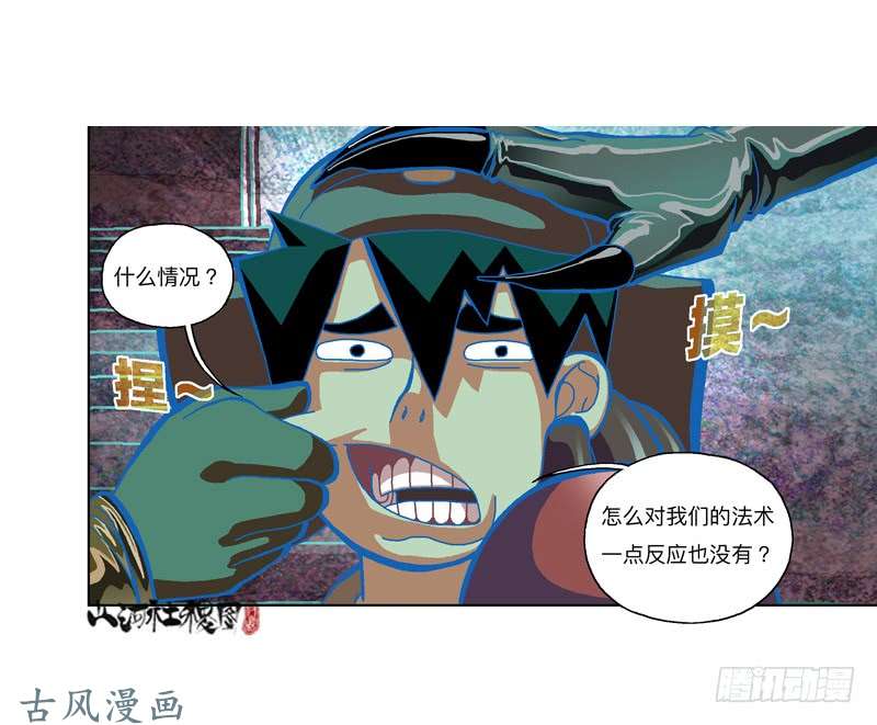 山河社稷图303-还是我来吧！