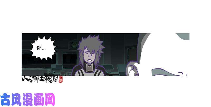 山河社稷图308-哈啾！