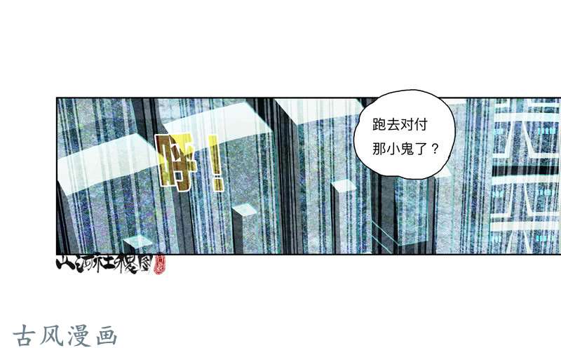 山河社稷图可是...